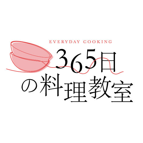 ピーカンボール / 365日のお料理教室